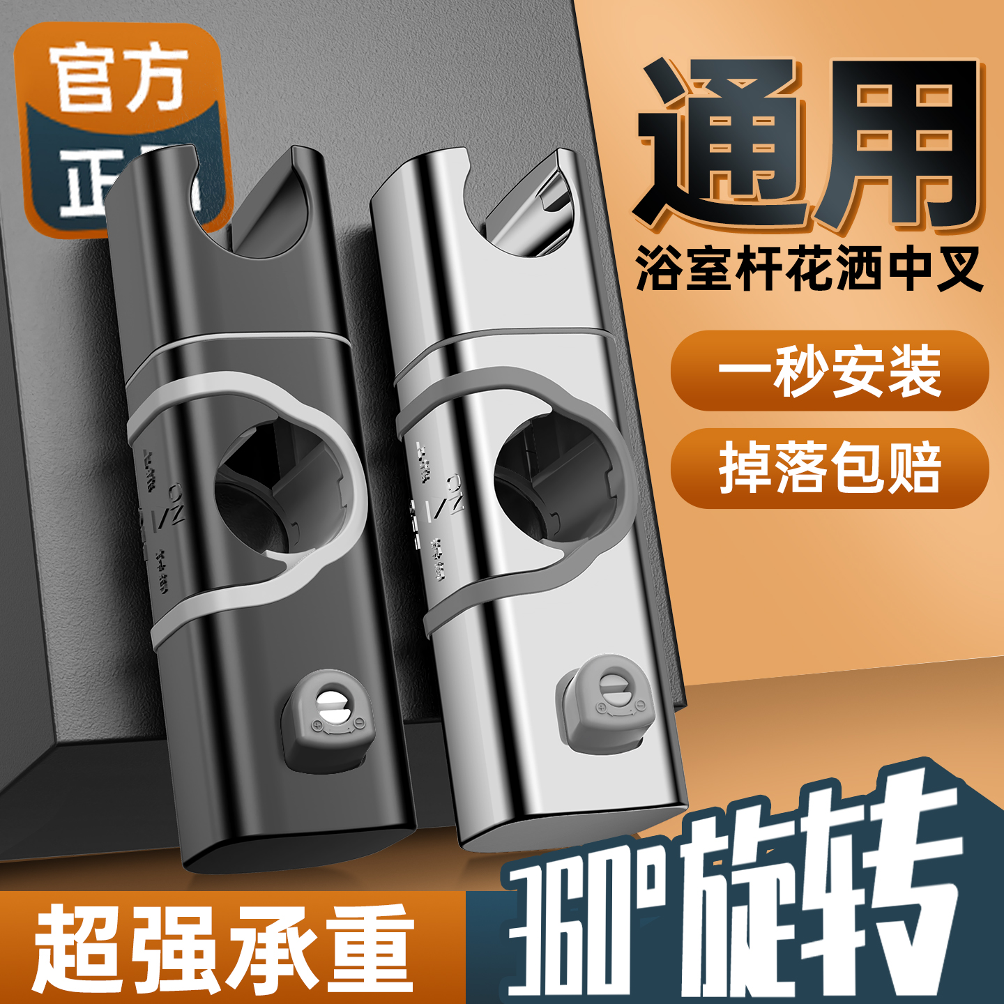 强力称重通用安装掉落包赔