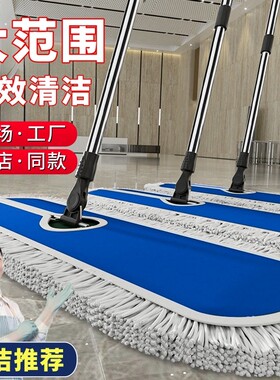 平板拖把2026新款大号商用拖把大尘推干湿两用家用酒店一拖拖布净