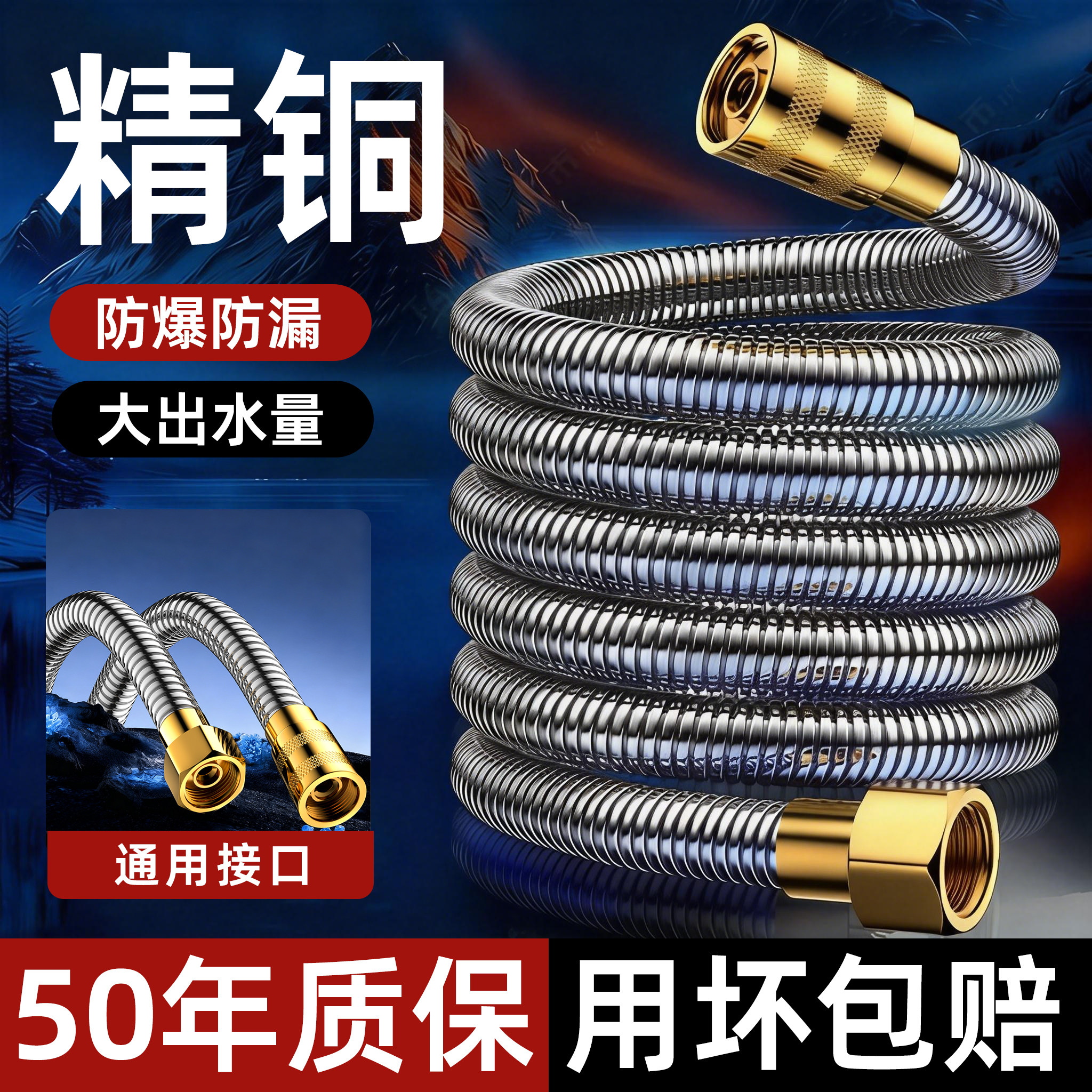 全铜花洒软管淋浴通用大口径浴室喷头连接水管子增压浴霸配件加长