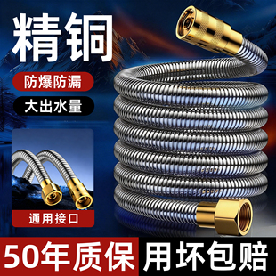 全铜花洒软管淋浴通用大口径浴室喷头连接水管子增压浴霸配件加长