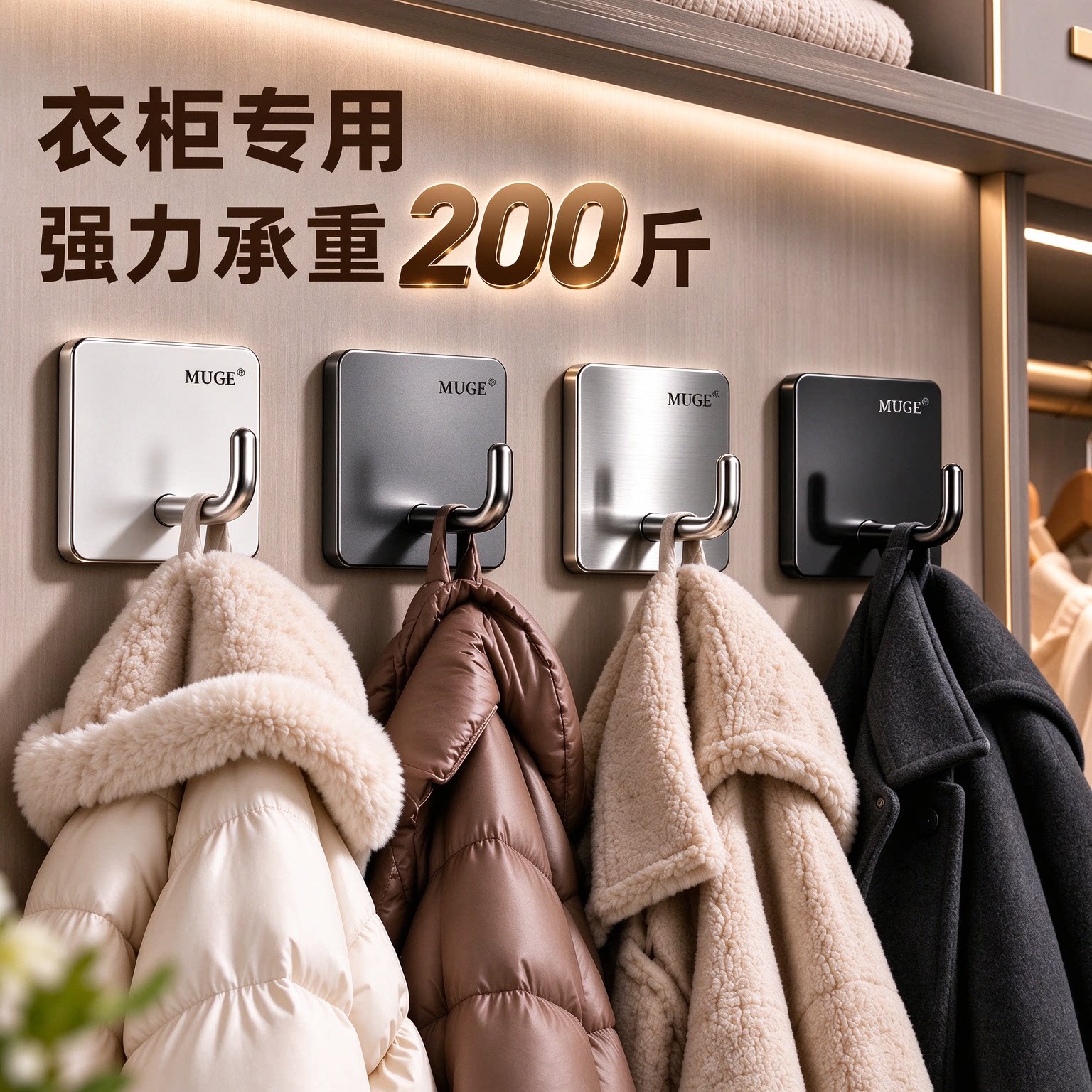 不锈钢免打孔强力承重无痕挂钩