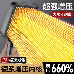 增压花洒喷头洗澡过滤超强增压热水器淋浴头洗澡水龙头淋浴花洒头
