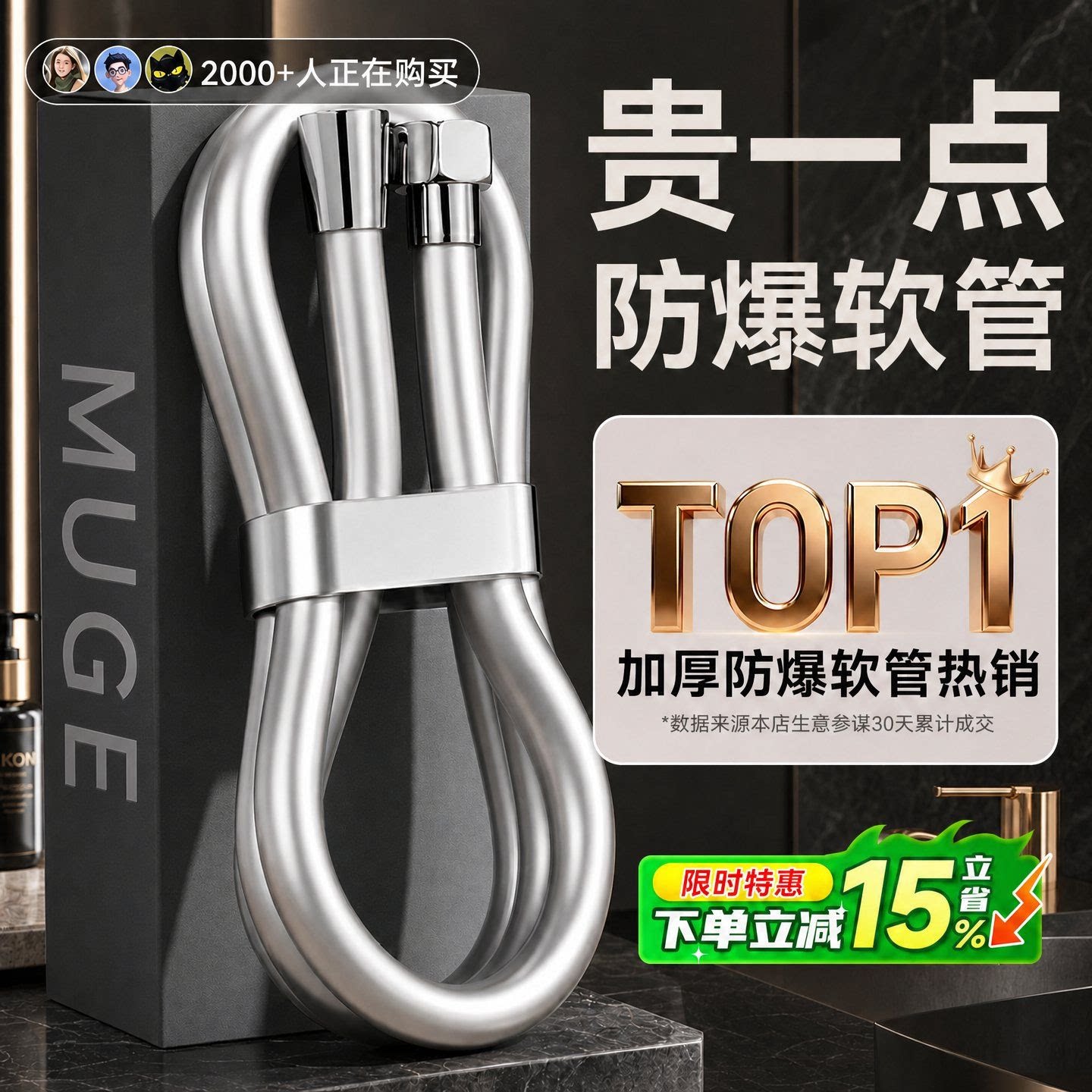 【PVC花洒软管】防爆防缠绕