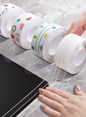 厨房水槽美缝贴灶台防水防油贴纸封边胶水池防霉缝隙条洗碗池边缘