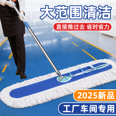 工厂车间专用大面积尘推一拖净