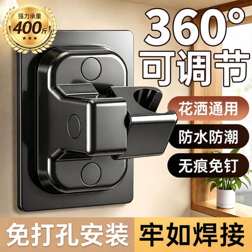 强力承重支架防水防潮掉落包赔