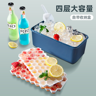 冰块模具家用冰箱独立自制辅食冰格冰棒雪糕冻冰块冰糕硅胶制冰盒