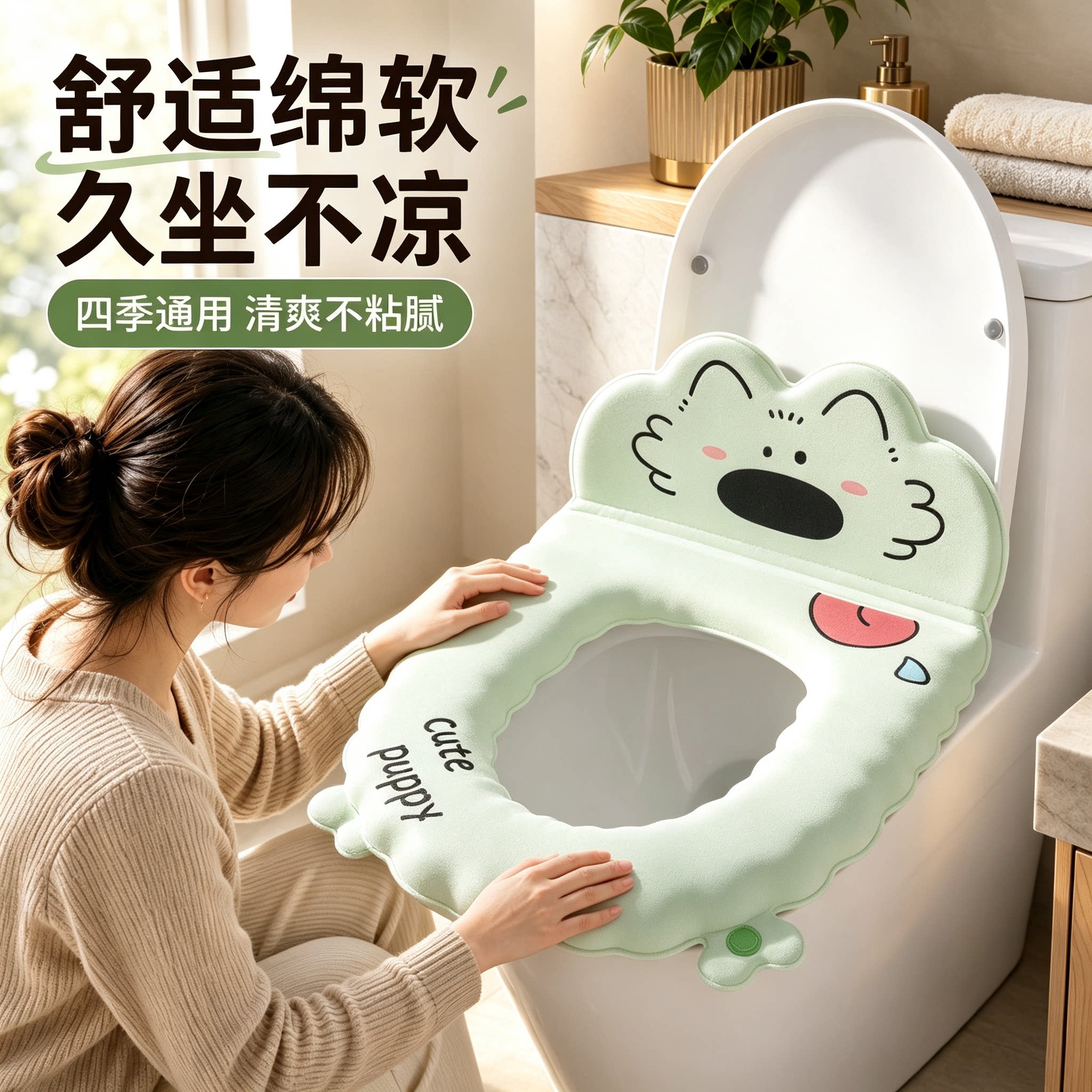 日系加厚防水粘贴四季马桶垫