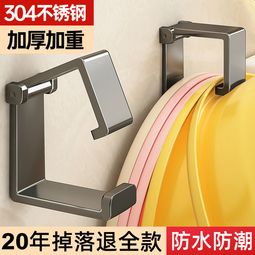 加厚304不锈钢掉落包赔脸盆挂钩