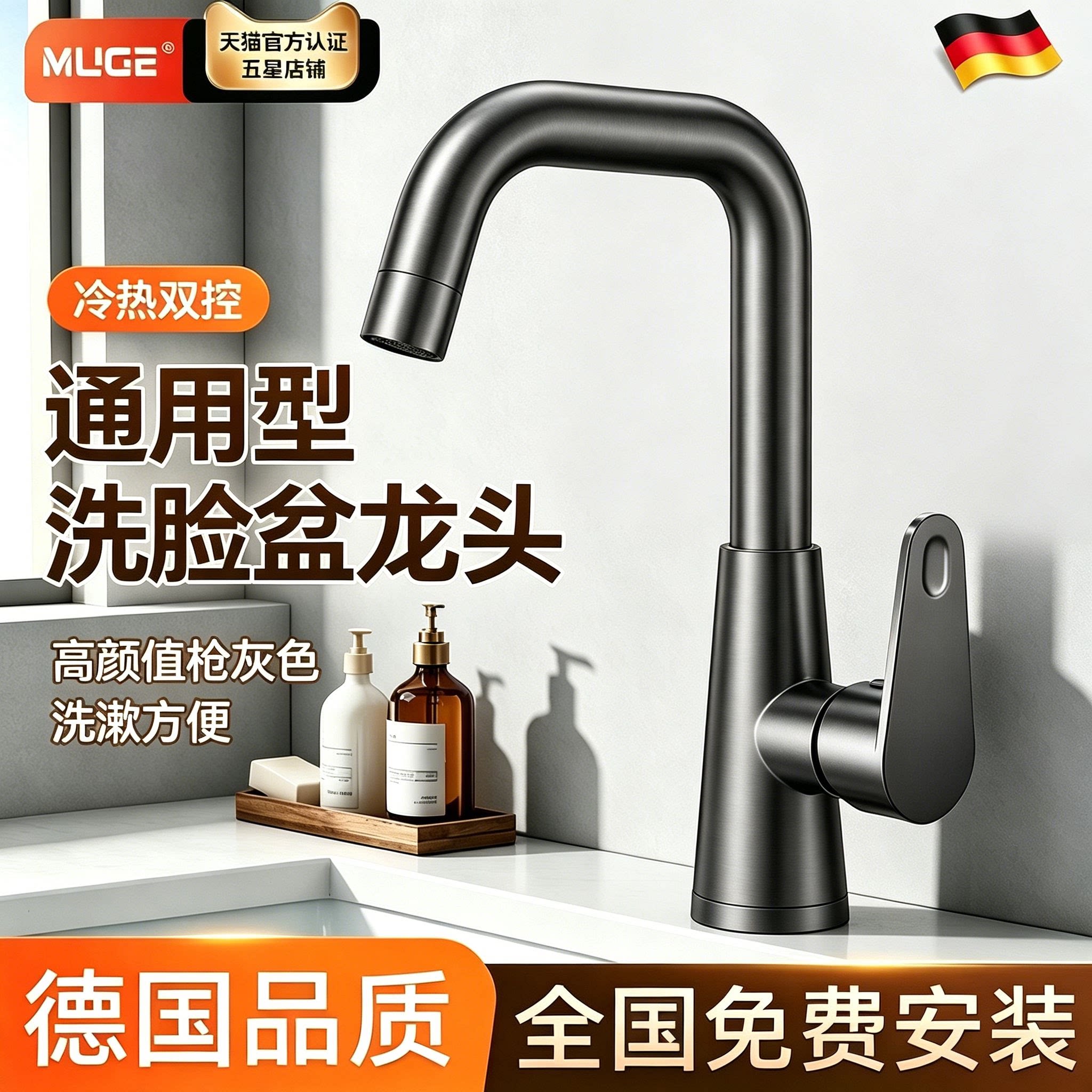 包安装洗脸盆水龙头洗手盆卫生间冷热两用二合一浴室面盆台盆家用