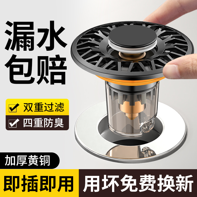 洗手盆漏水塞卫生间洗脸盆按压式弹跳塞芯面盆水池通用下水器配件