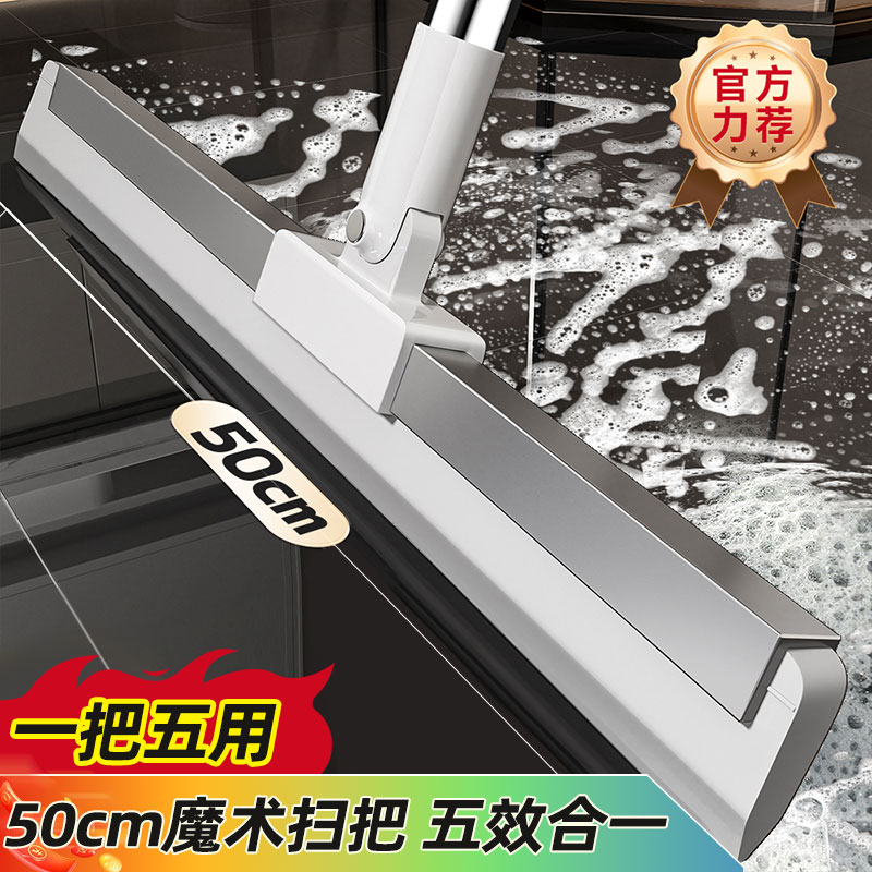 加厚软硅胶魔术扫把刮水拖地两用