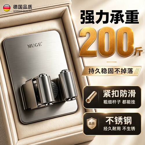 免打孔强力承重收纳壁挂拖把夹