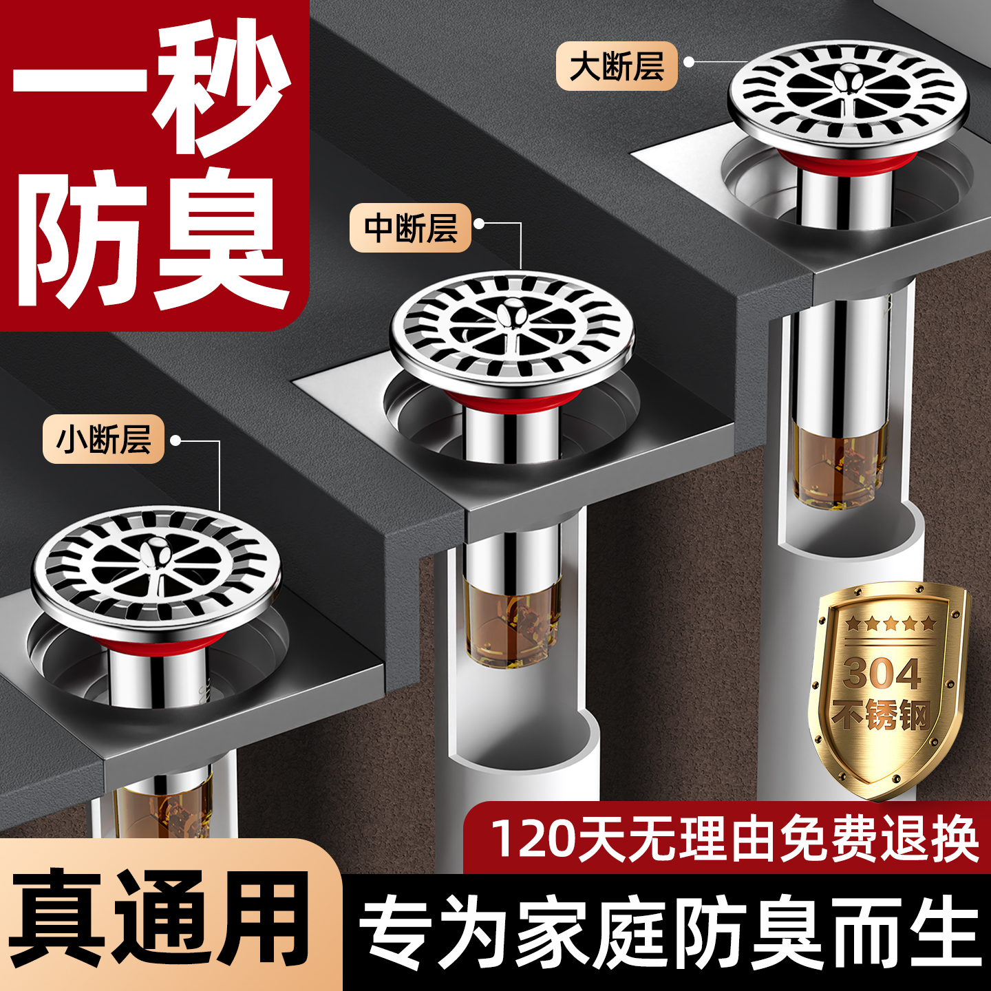 通体不锈钢加长小口径更通用