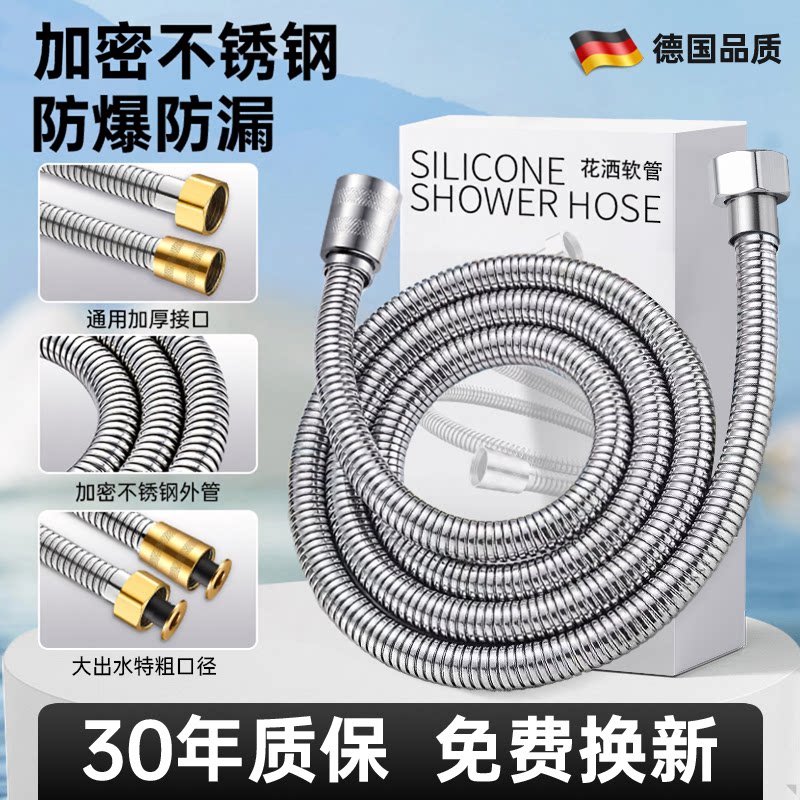 加厚防爆软管漏水包退