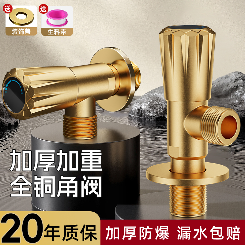 全铜卫浴角阀三角阀冷热水通用阀门开关4分水阀一进二出分水器
