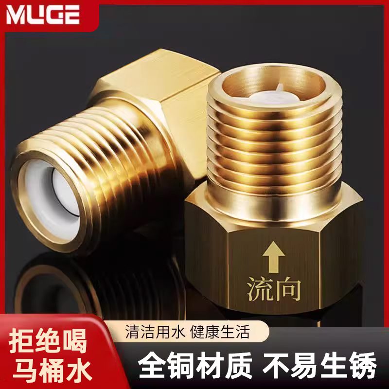 全铜材质拒喝马桶水漏水包赔