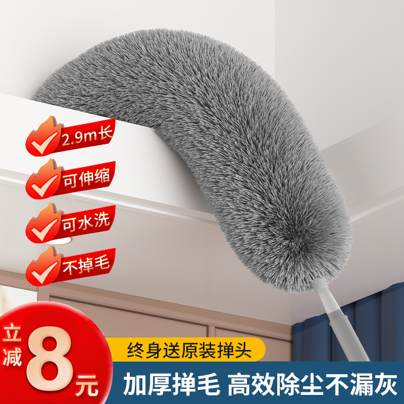 靜電吸附不揚塵加長伸縮除塵撣