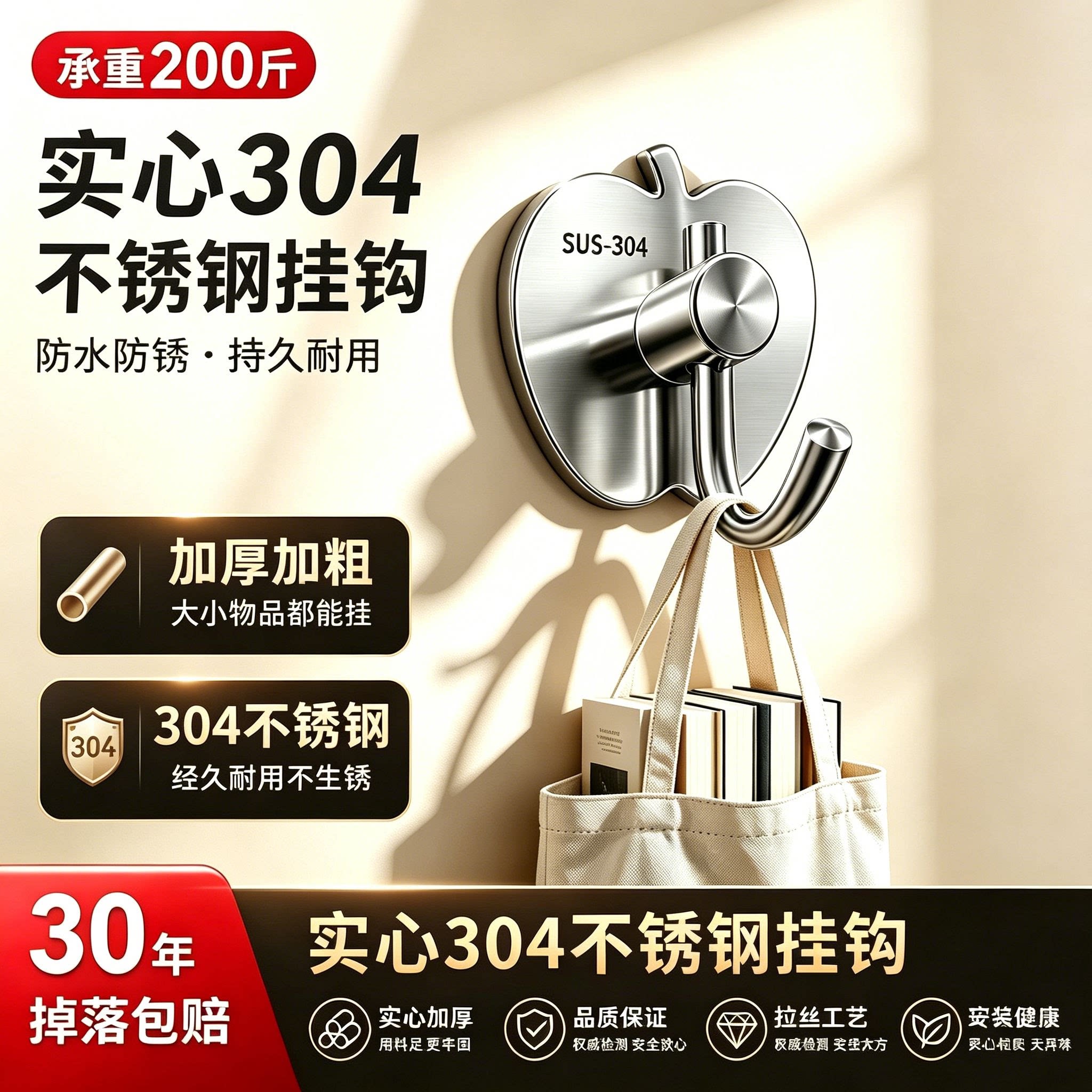 【德国品牌】超强承重放心挂!