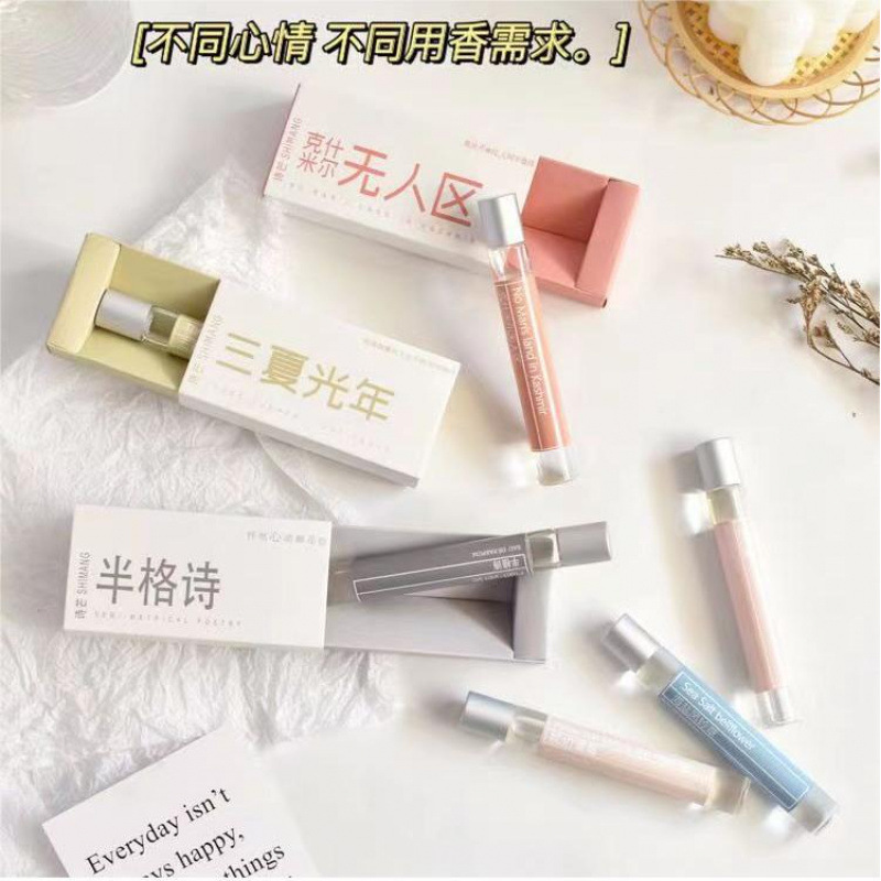 胖东来百雀。羚诗芒初恋与你系列滚珠香水学生党清新淡香止汗露