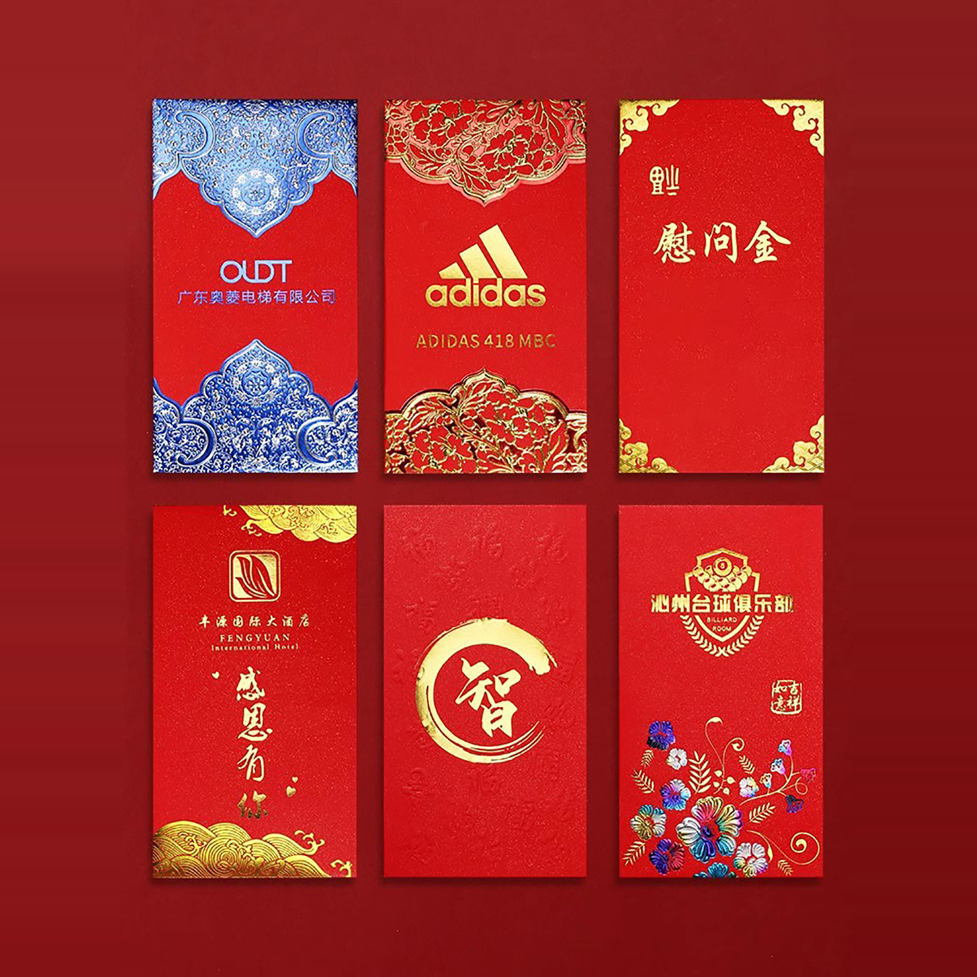 红包厂定做LOGO历史风格订做