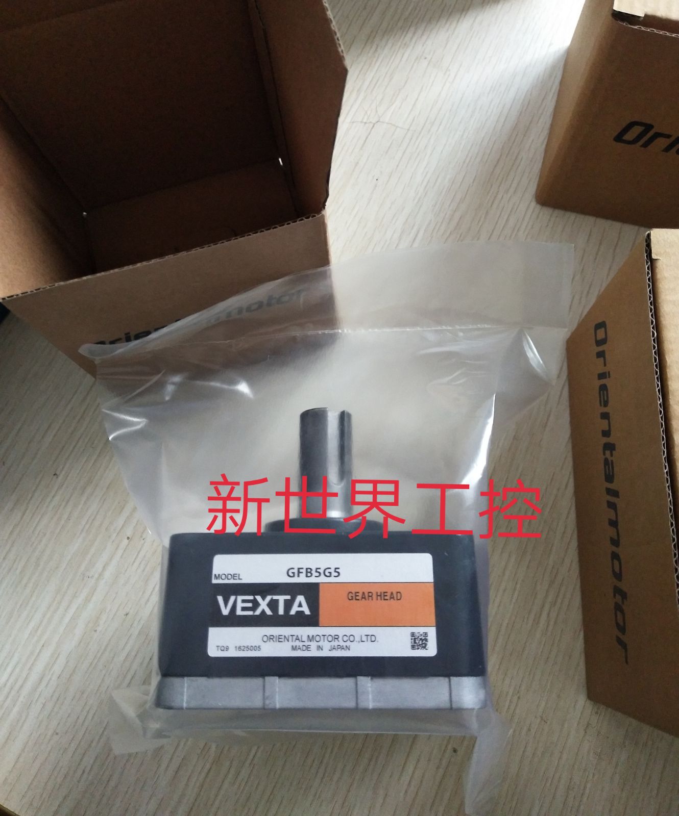 东方减速机GFS5G10 GFB5G5/5G10/5G20/5G30/5G50/5G100 GFB5G15 畜牧/养殖物资 水质调节剂 原图主图