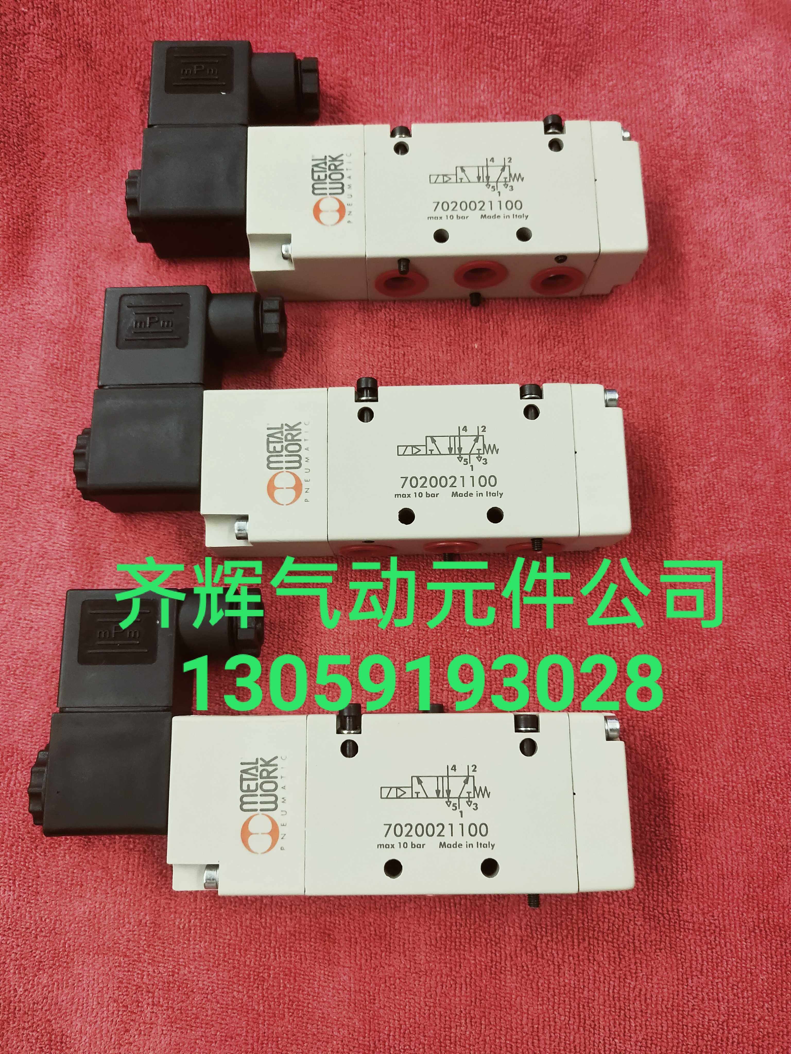 意大利metal work 7020021100   dc24v电磁阀