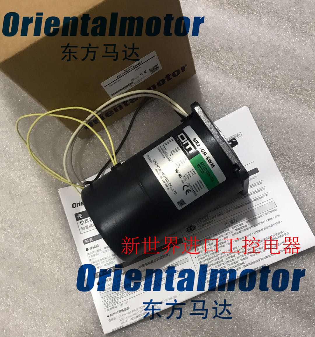 OM马达4RK25GN-A/C/AM/CM 4IK25GN-SWM 4RK25GN-AW2ML2