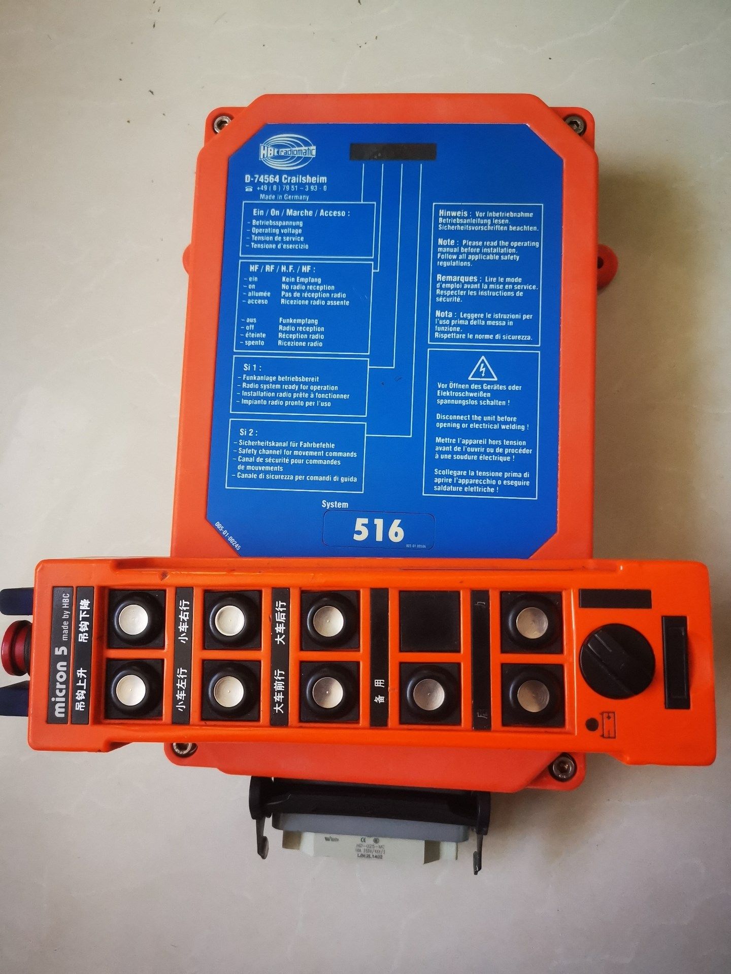 科尼  法兰泰克  hbc  海希遥控器  科尼行车  德玛