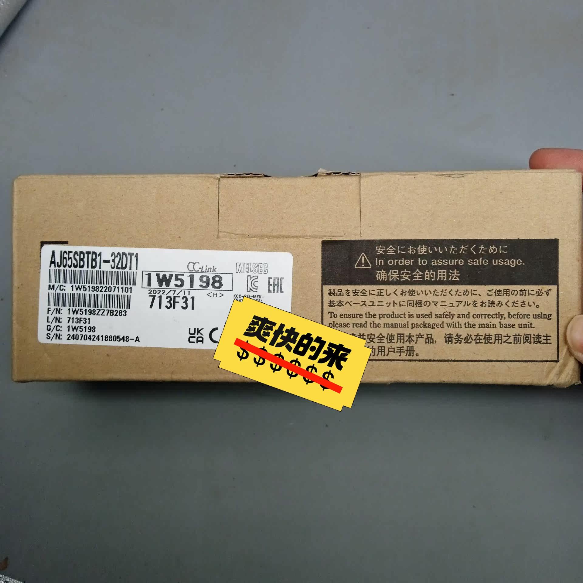 三菱远程模块aj65sbtb1-32dt1工程剩余