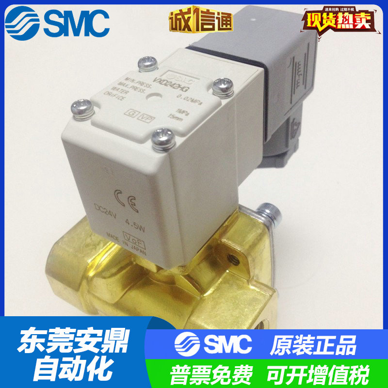 VXD242HG日本水用两通阀1/2口径销售现货提供.