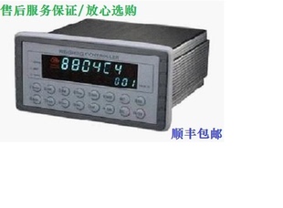 杰曼仪表GM8804C5散料累计控制器非连续自动累计秤称重控制仪表