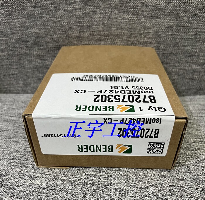 德国本德尔绝缘检测仪isomed427p-cx b72075302!