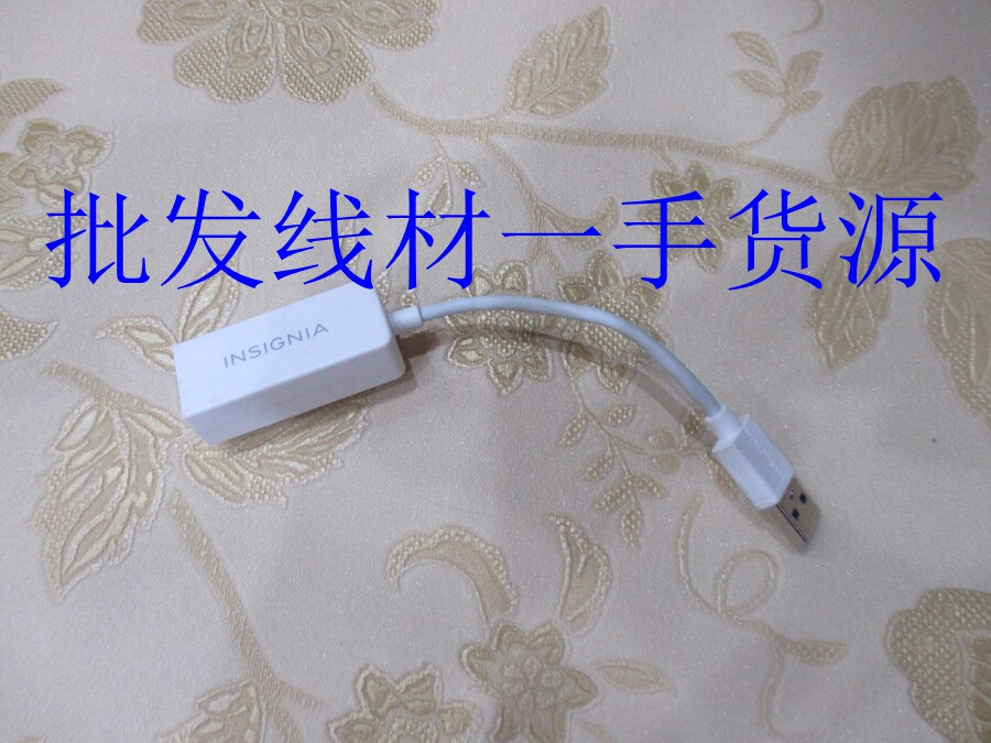 美国 insignia usb3.0千兆网卡 win7 win8 8.1 vista mac os 10.