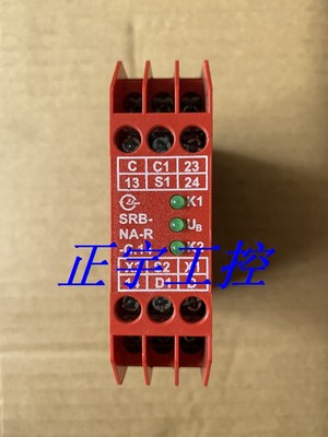 德国继电器 SRB-NA-R-C.14-24V