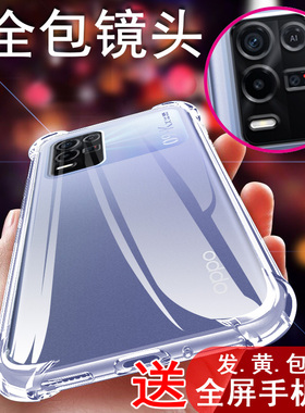 适用于oppoK9x手机壳oppo K9x保护K9硅胶套5G透明opook软壳09kx男opopk女x5g新款0PP0全包opk气囊防摔oppk外