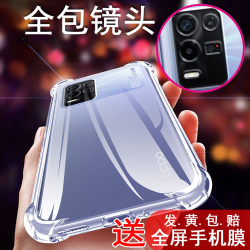 oppok9x镜头全包防摔手机壳