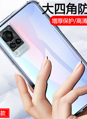 适用于vivox60手机壳viovx60pro全包vo叉六零por支架vicox硅胶男女vovox新款vibox防摔viv0x60pr0透明套vivix