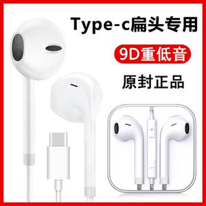华为畅享60Pro有线耳机typec接口6OPro手机Por新款60P荣耀Pr0适用
