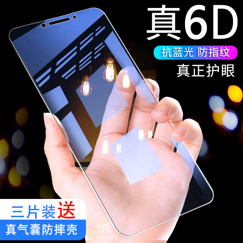 适用于华为nova6钢化膜新款nove6se防窥5g版4g手机n6防偷窥note65g玻璃nava64g贴n0va模novo适用jny/wlz一an0