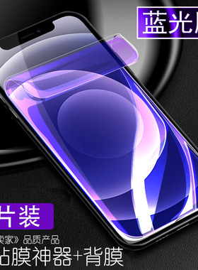 适用于适用小米8ud水凝膜mi8UD透明探索版m八XM8屏幕指纹版ml8ud钢化xiaomi手机贴莫mi8前后背模M1807E8A全包