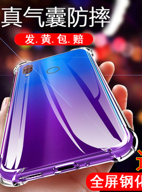 适用于适用华为nova3手机壳nava3i新款n0va3e后壳nowa3nave3nov透明aloo防摔ineal00paral00男INE一AL00女ane