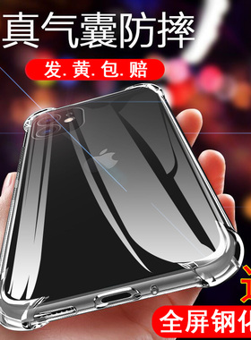 适用于适用苹果15手机壳iphone15Pro透明15promax防摔plus/p1us萍果pormas平果pr0max新款pius十五iphong15po