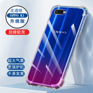 适用于oppor15x手机壳r15新款opr梦境版oppo15女款潮oopor透明后壳opoor标准0pp0ppor全包防摔opor人oppr男op
