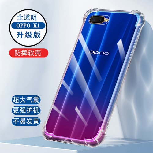 oppor15x手机壳标准梦境版
