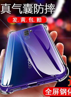 适用于oppoa11手机壳2021年新款oppoa11X透明外壳a十一opp0a11x硅胶软套aII防摔opa全包0pp0男女0pp0a11x潮牌