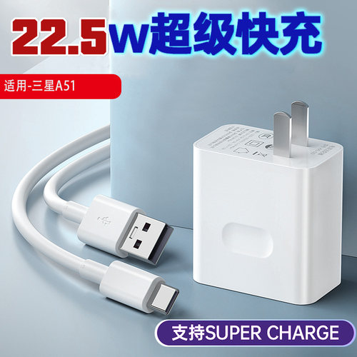 支持5A超级快充 向下兼容