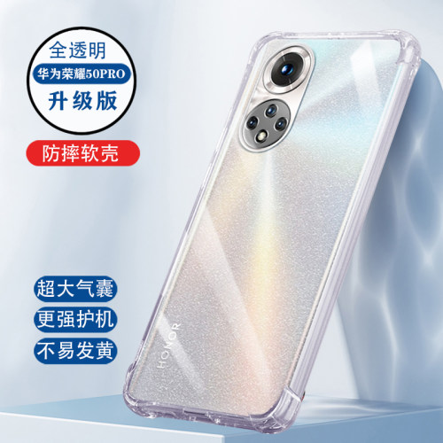 华为Hinova9pro手机壳