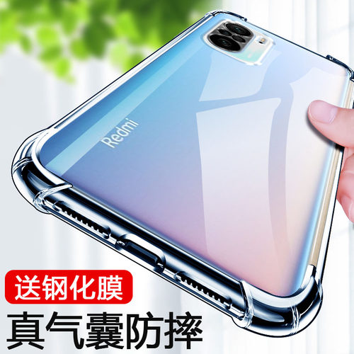 红米k40透明手机壳保护套
