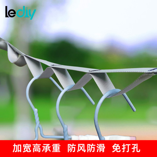 lediy晾衣绳防滑免打孔旅行便携